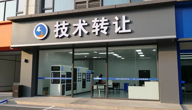 武汉红越园艺有限公司技术服务应用于工业园区案例介绍