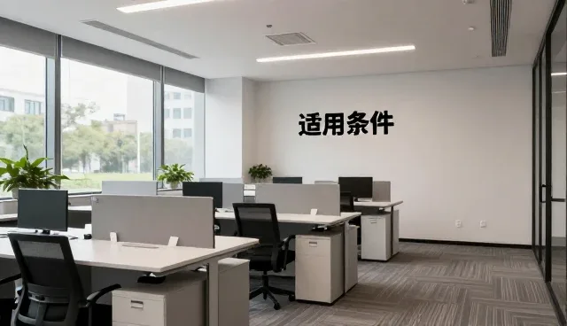 系统集成选型中的数据管理关键考量